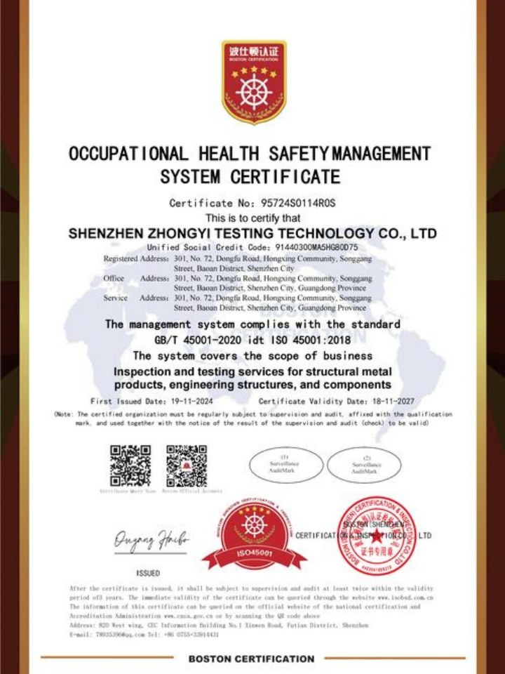 沈陽市萬清種子有限公司